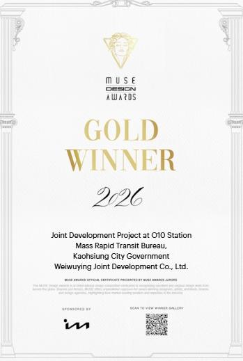 捷運O10 Y18衛武營站聯開案結合藝術與生活　榮獲紐約MUSE設計大獎金獎1